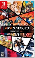 ACA NEOGEO Selection Vol. 4