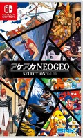 ACA NEOGEO Selection Vol. 10